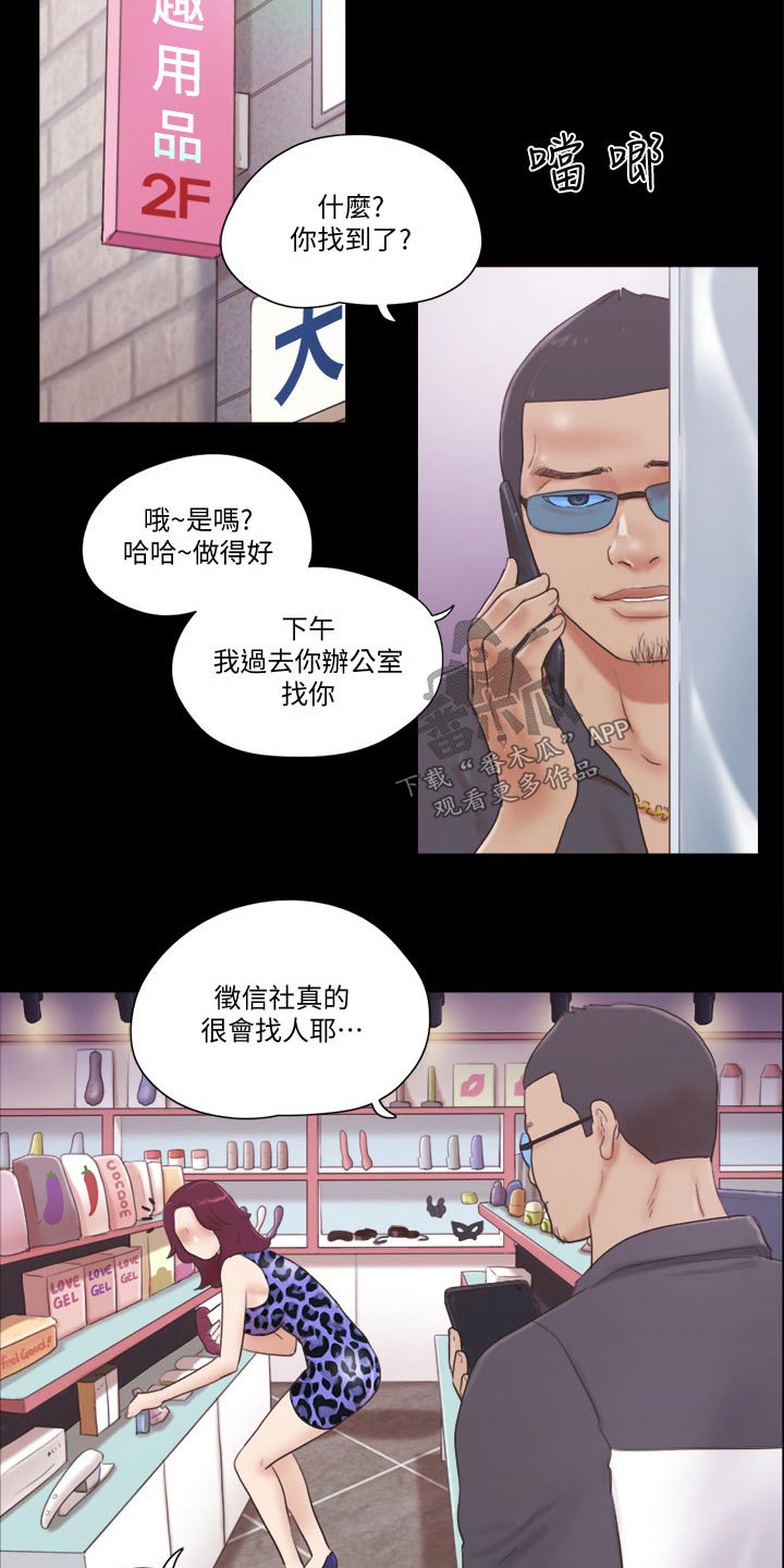 第56章：癖好14