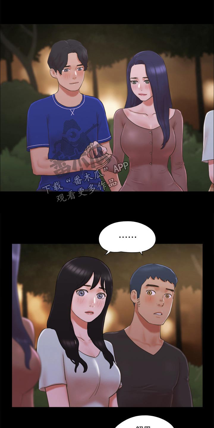 第63章：比赛2
