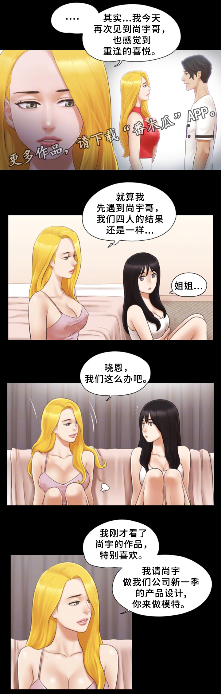第32章：晚安7