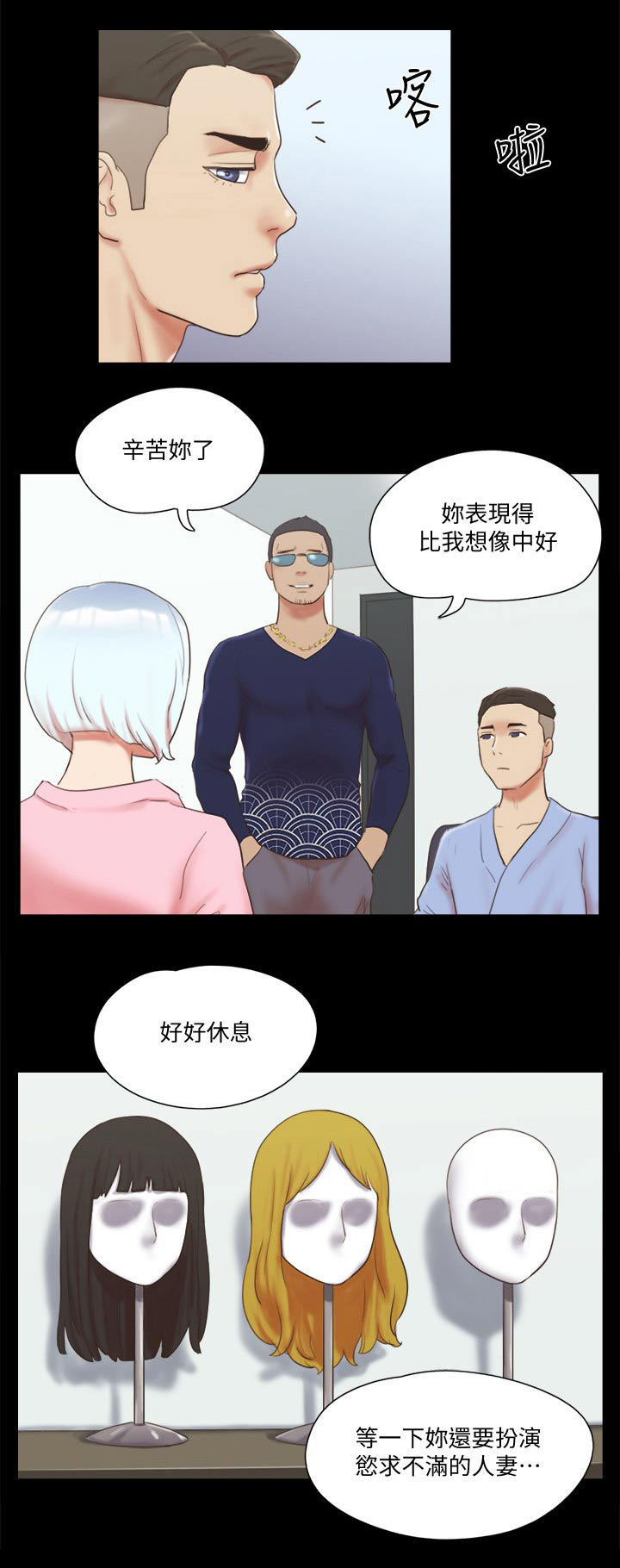 第64章：商业策划19