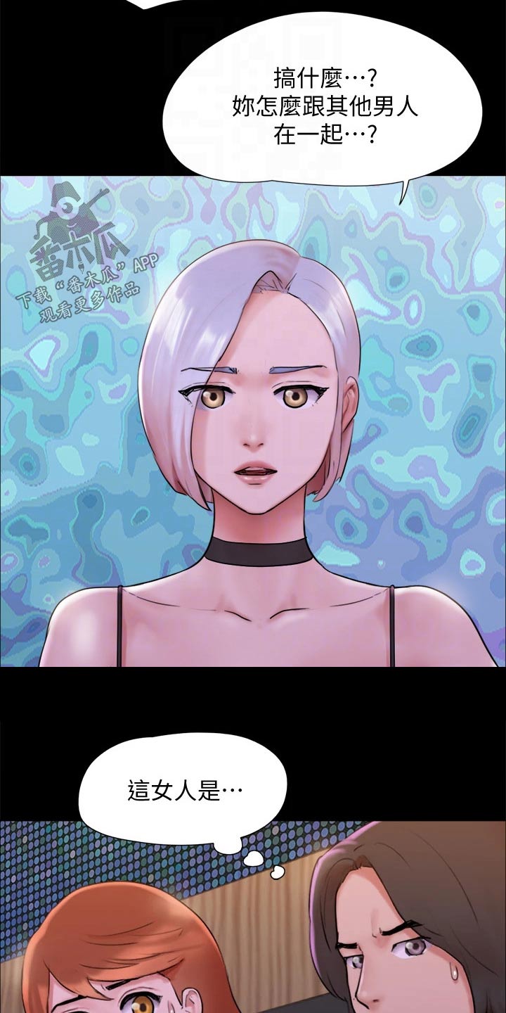 第143章：陷阱10