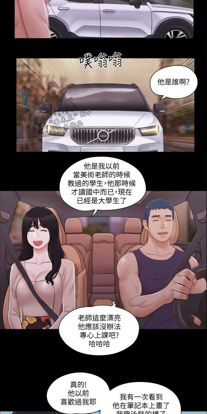 第51章：健身12