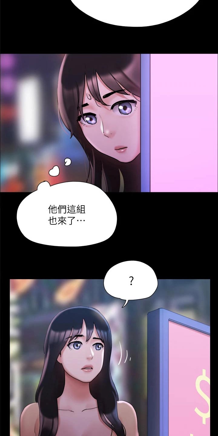 第138章：潜入18