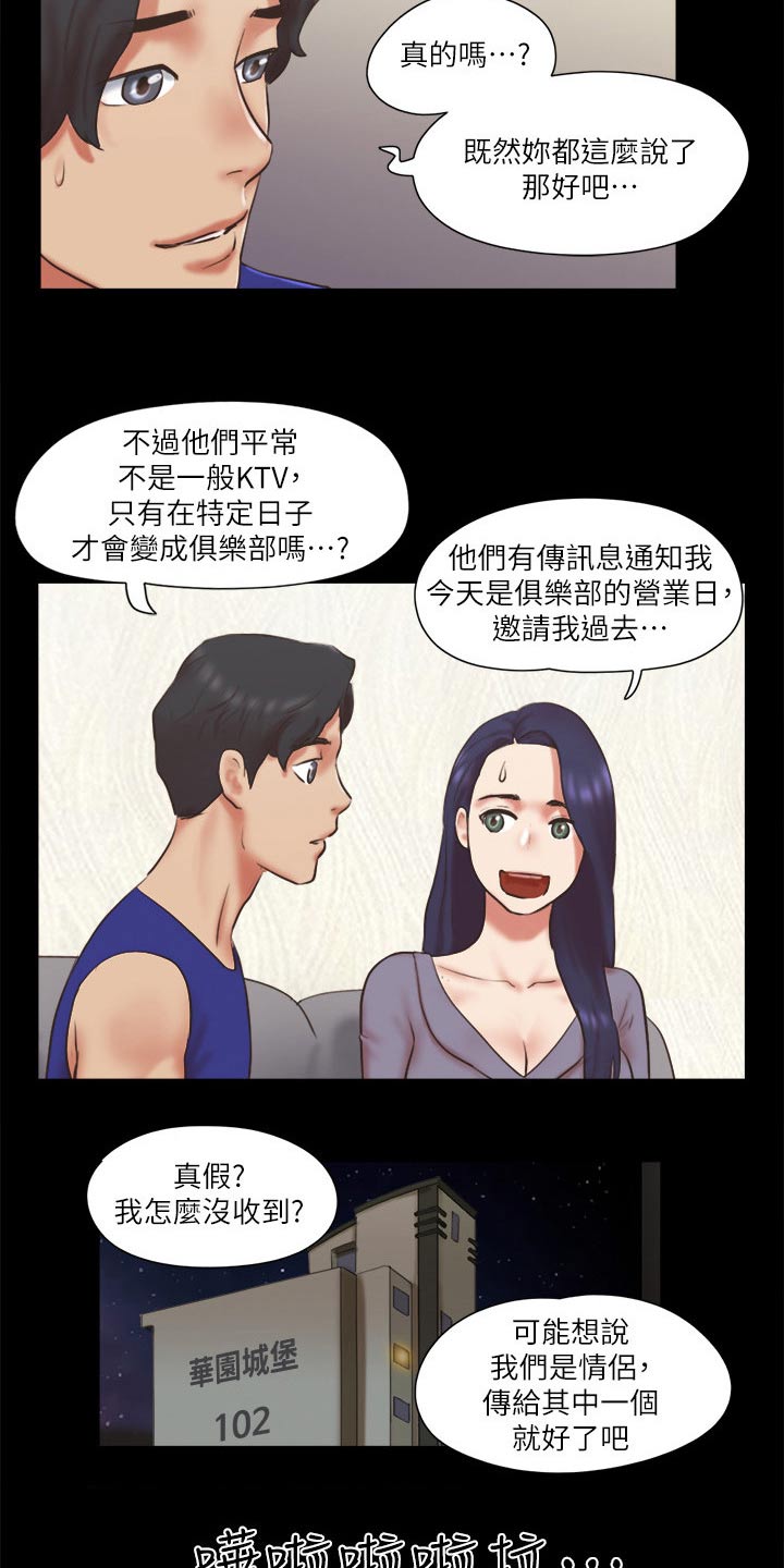 第79章：服务6