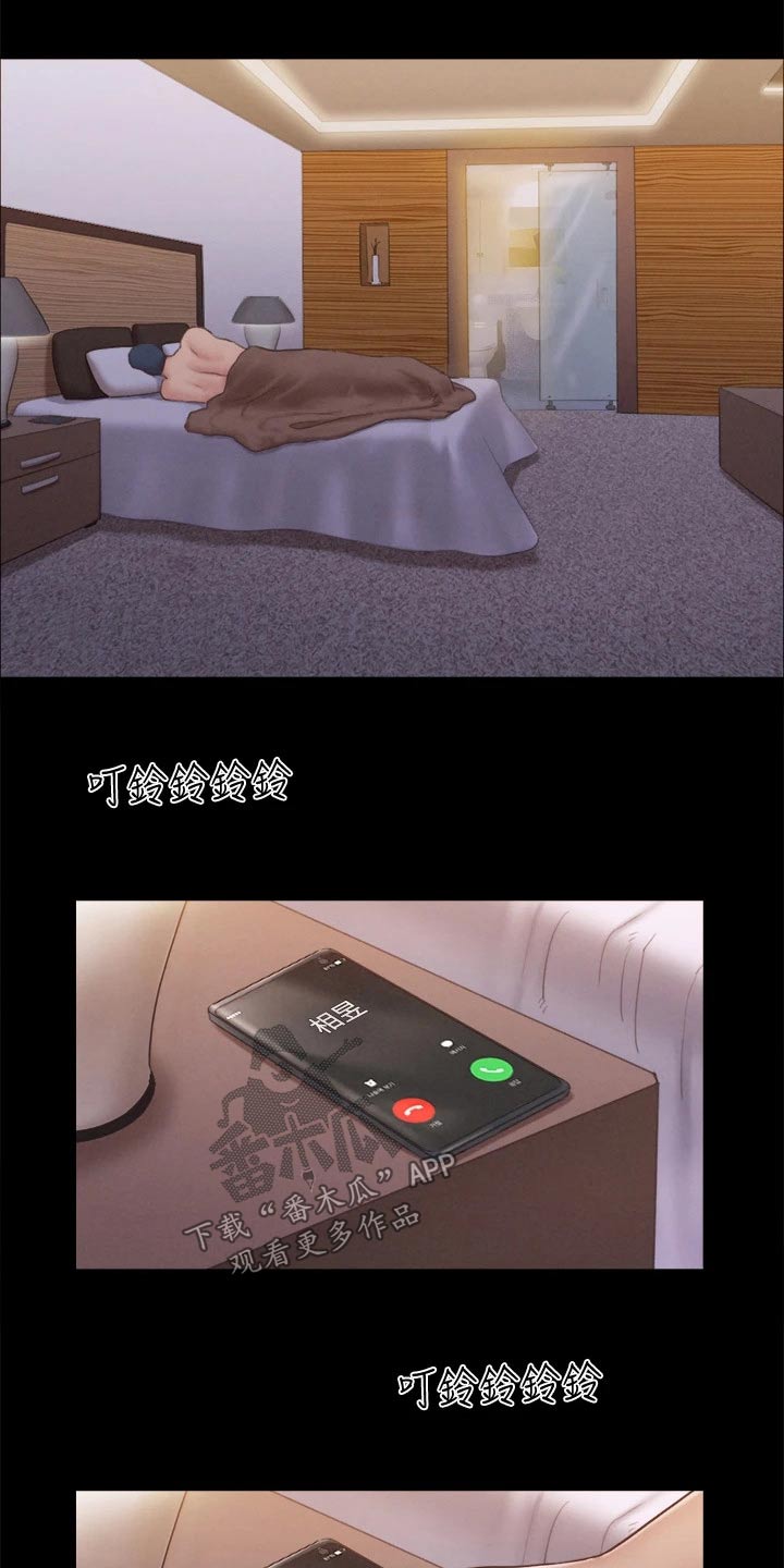 第118章：一巴掌3