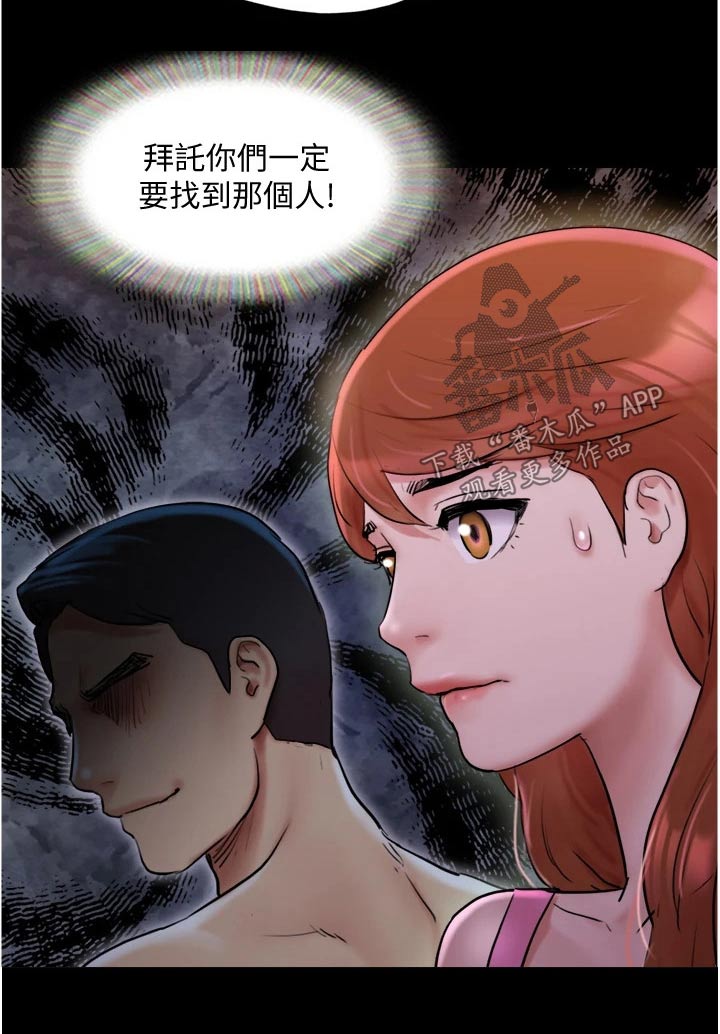 第140章：抓住机会19