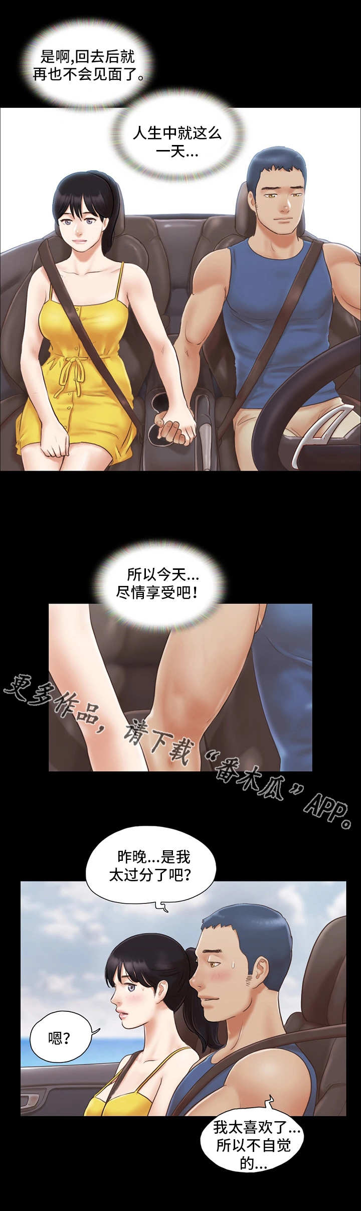 第14章：交换4