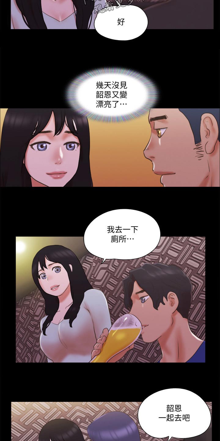 第62章：分享经验13