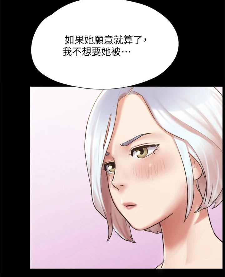 第117章：我同意21