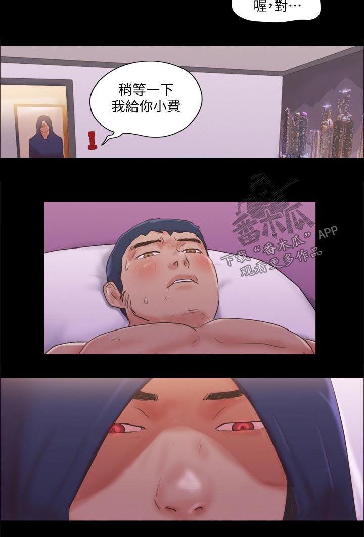 第70章：住手14