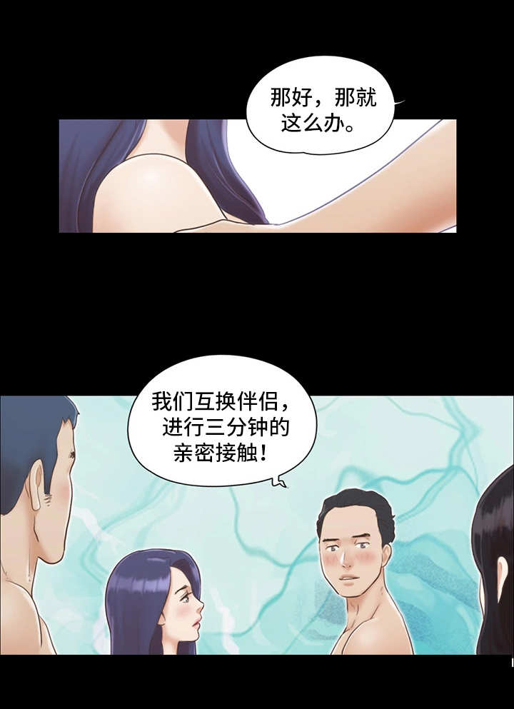 第10章：约定11