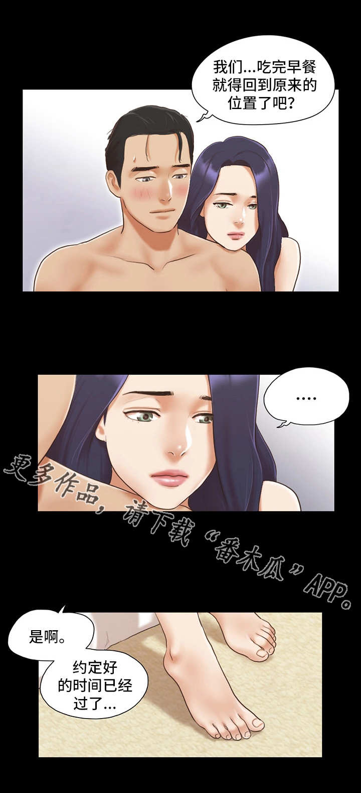 第16章：最棒的体验11