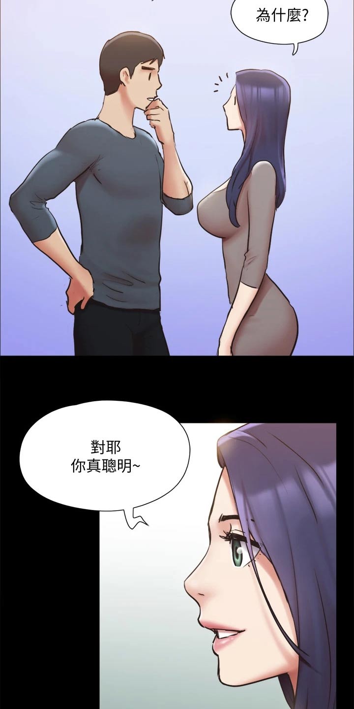 第129章：一拳11