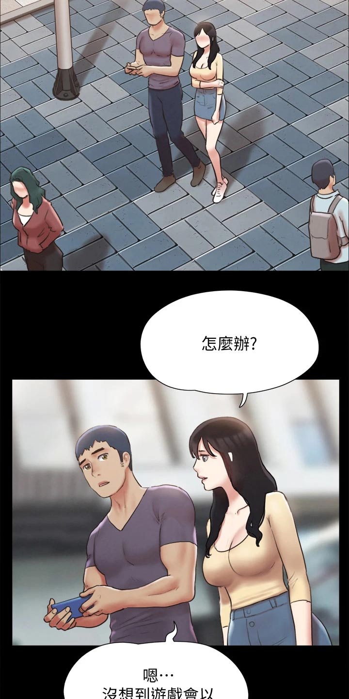 第122章：寻找6