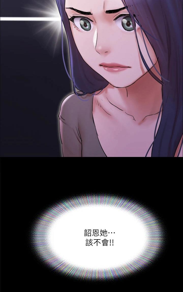 第139章：安排15