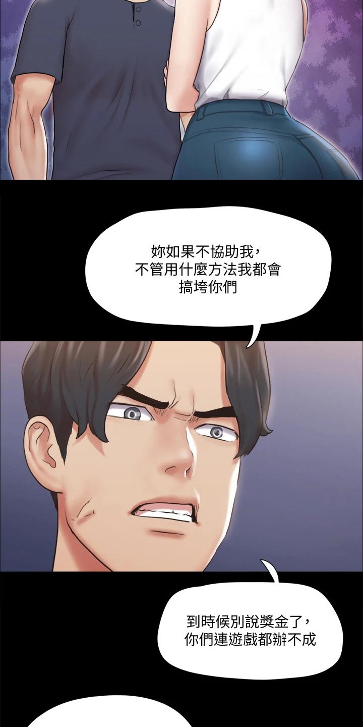 第110章：询问12