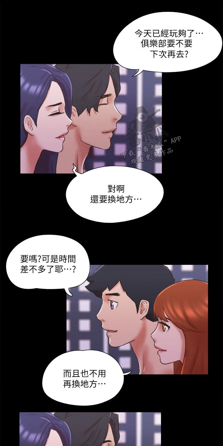 第75章：这里就是16