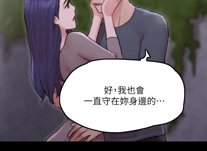 第137章：是他16