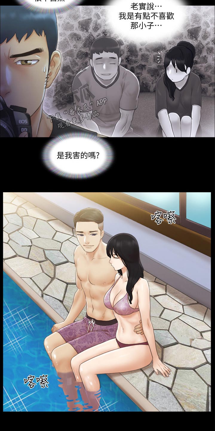 第44章：拍照19