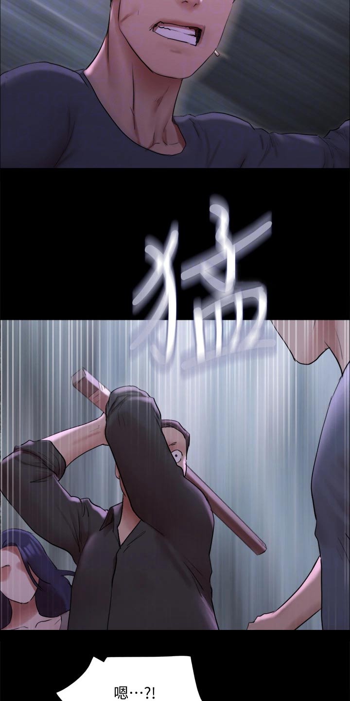 第144章：一起去4