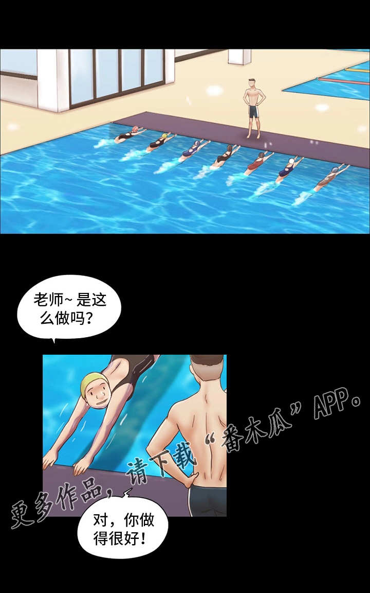 第25章：游泳课0