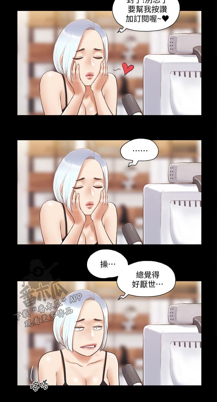 第36章：帮你收服3