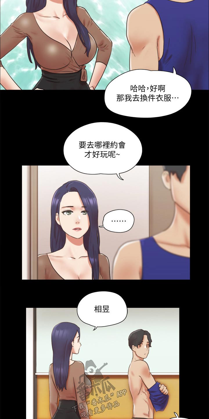 第73章：约定22