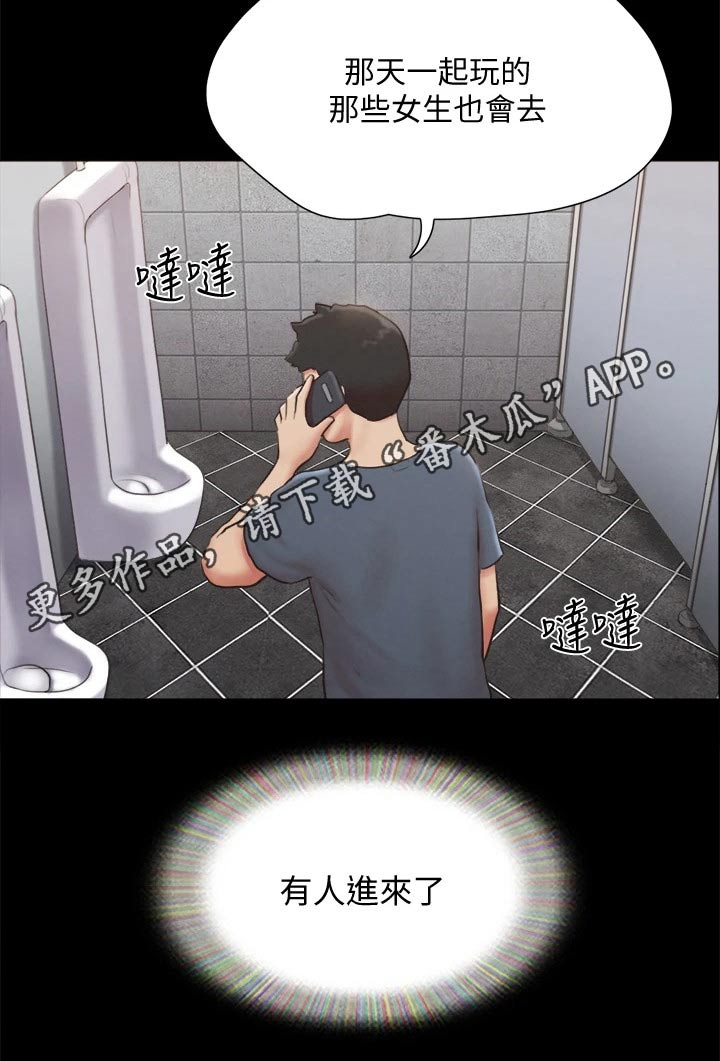 第126章：惊讶23