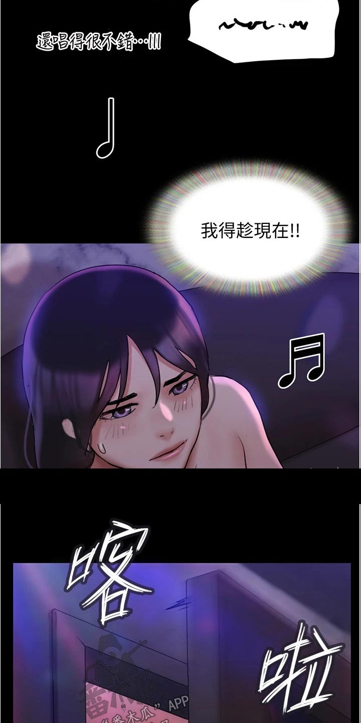 第140章：抓住机会22
