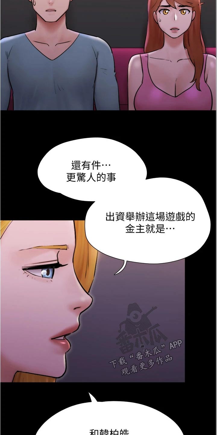 第140章：抓住机会9