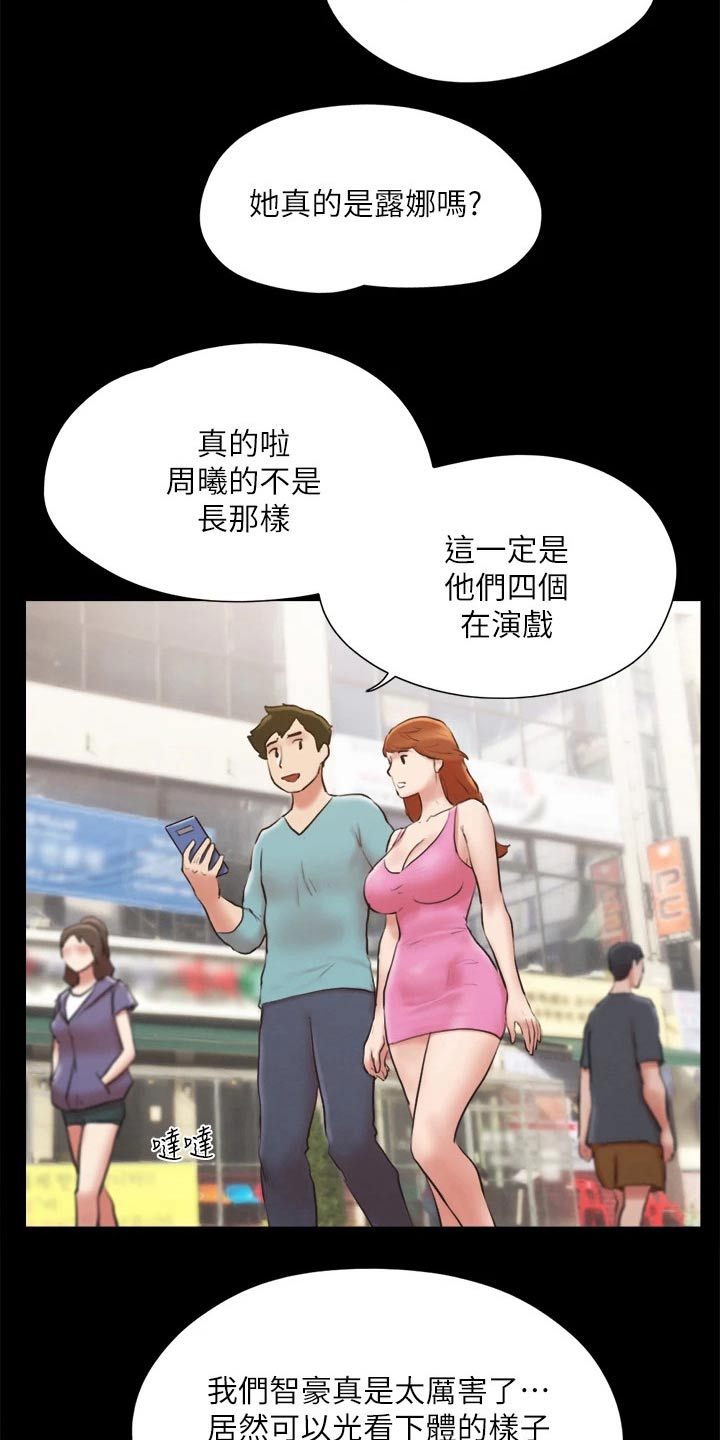 第125章：幕后主使13