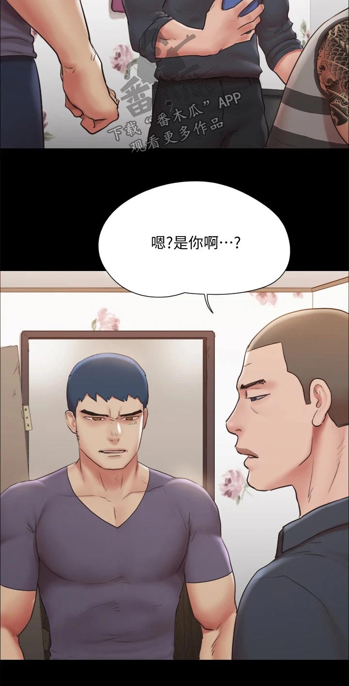 第134章：怒气冲天7