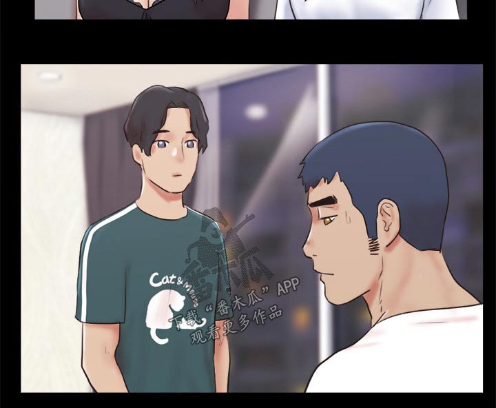 第73章：约定3