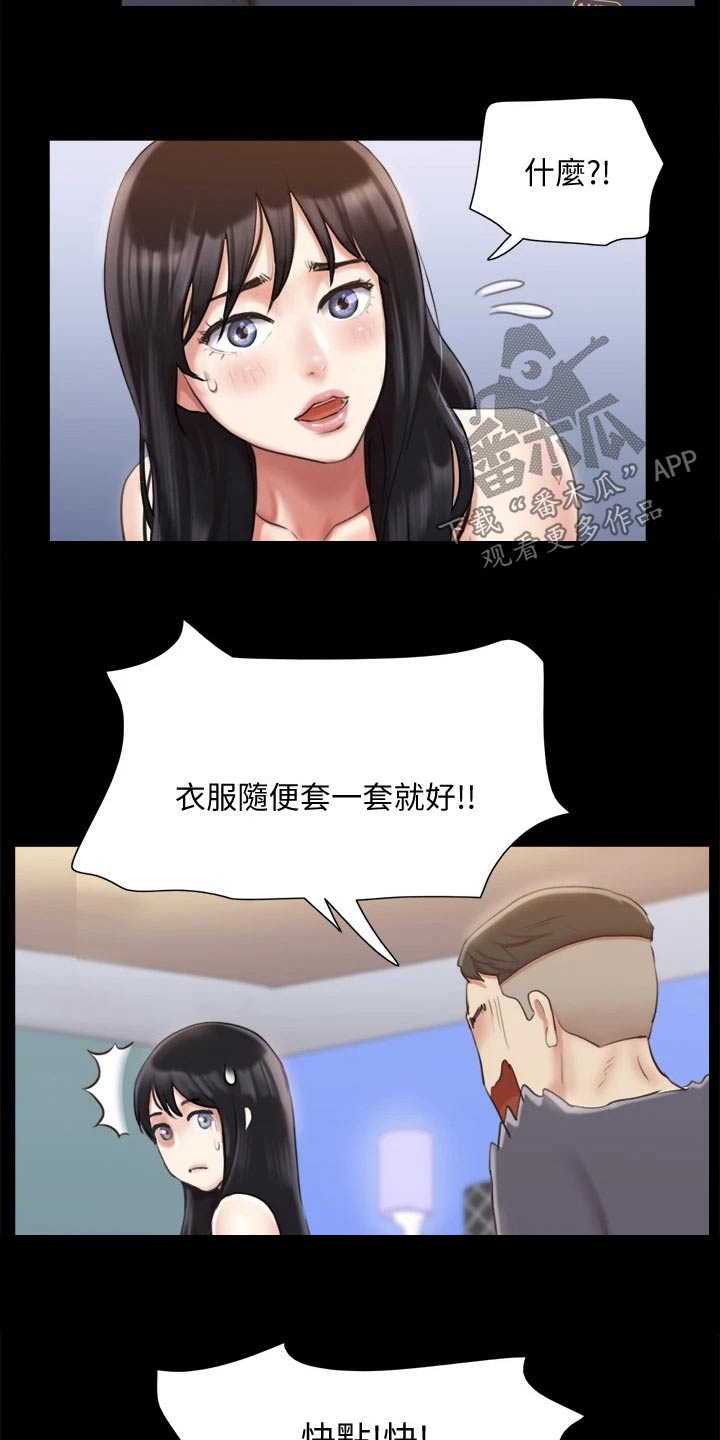 第104章：发现17