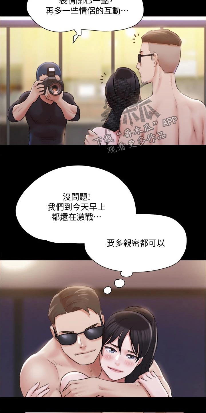 第116章：组照2