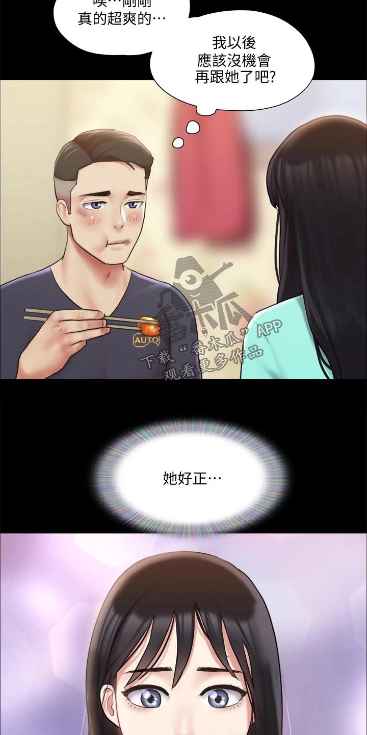 第109章：询问3