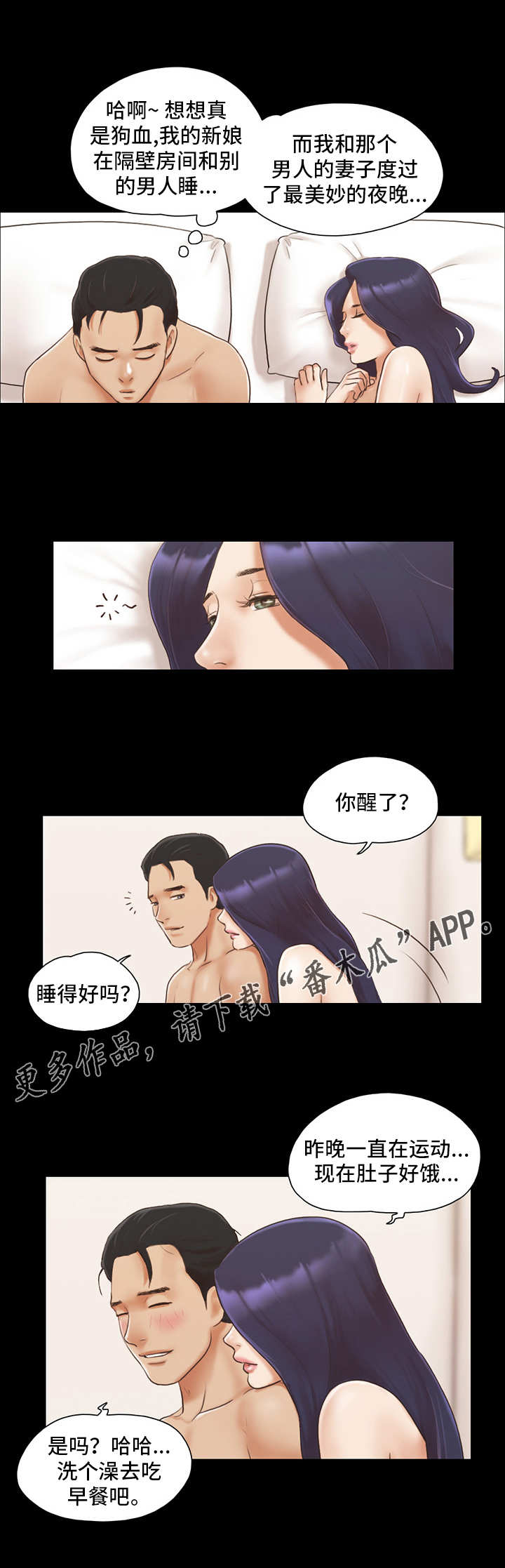 第16章：最棒的体验10