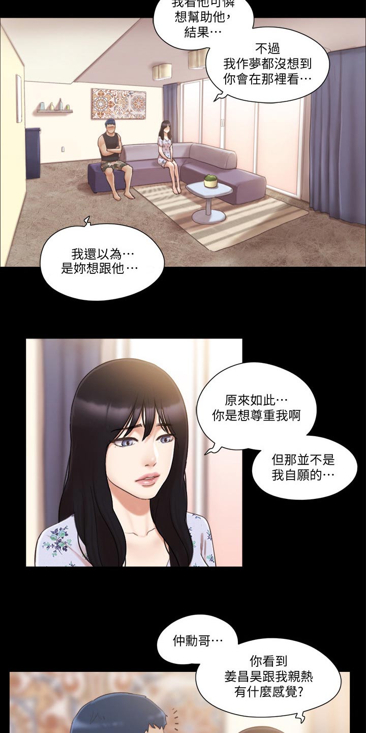 第47章：视频通话2