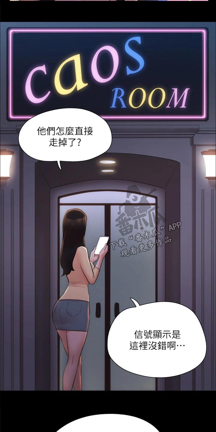 第138章：潜入19