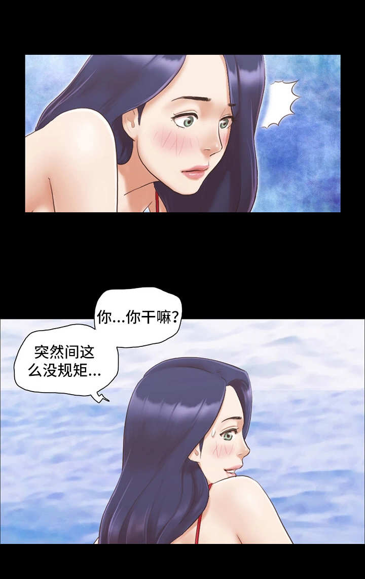第15章：玩耍5