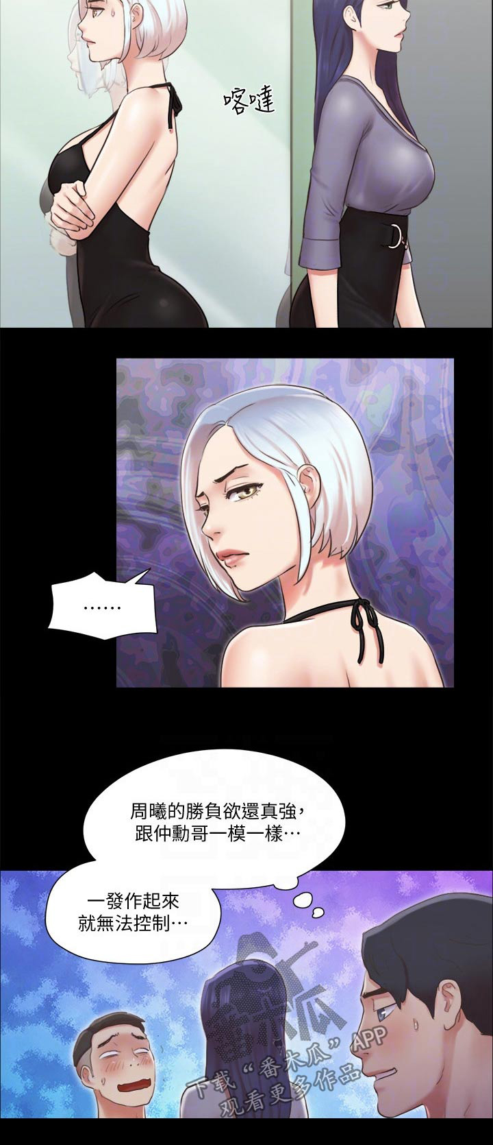 第83章：冠军23