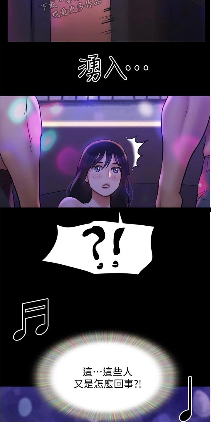第140章：抓住机会23