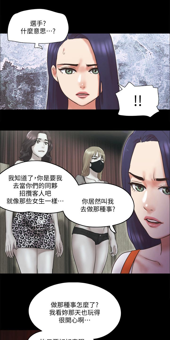 第78章：目的23