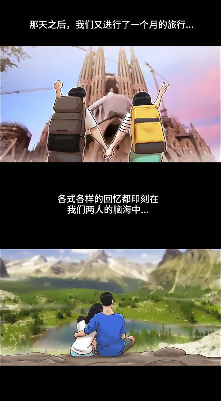 第2章：再次相遇0