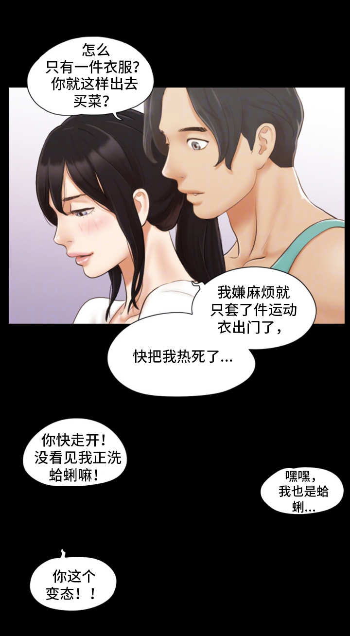 第22章：别再相见10