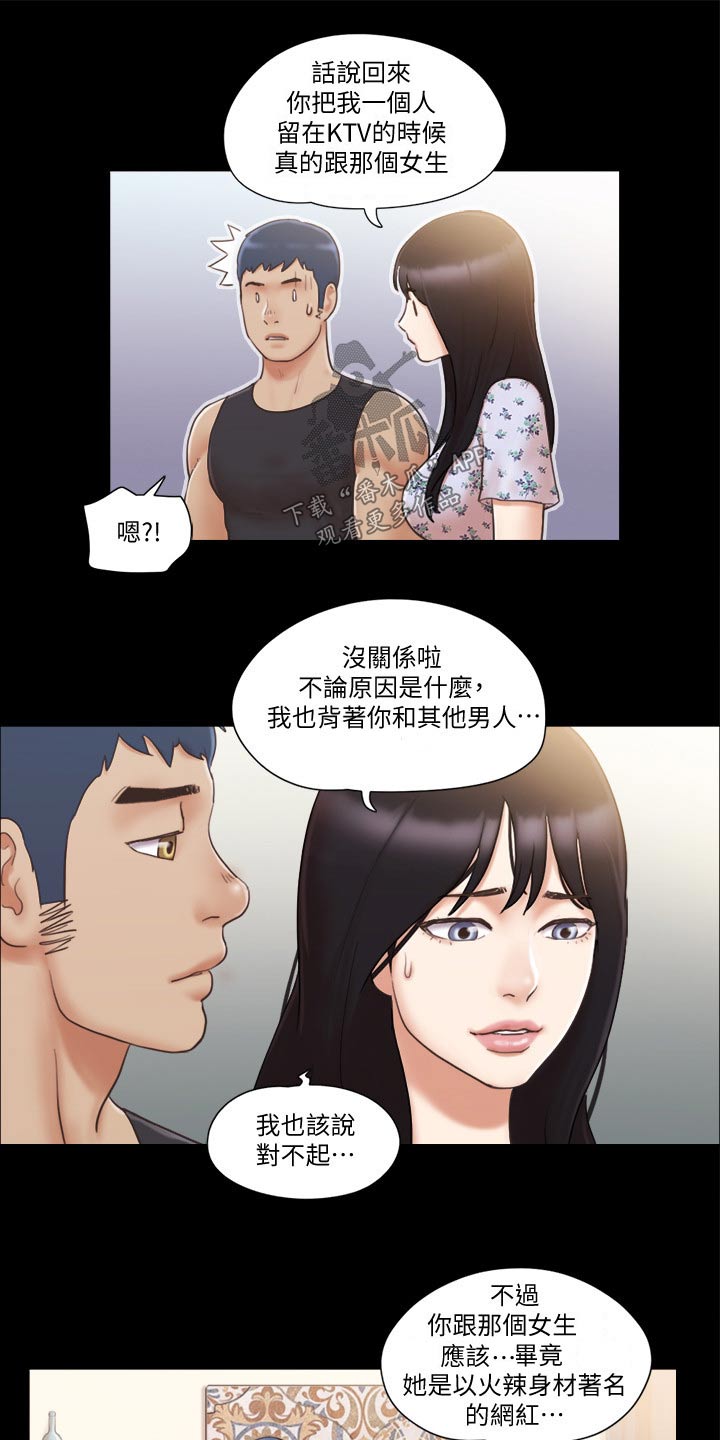 第47章：视频通话7