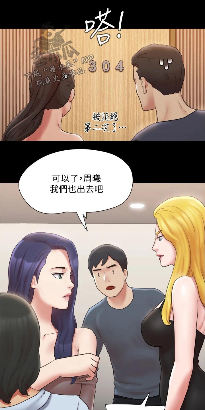 第125章：幕后主使0