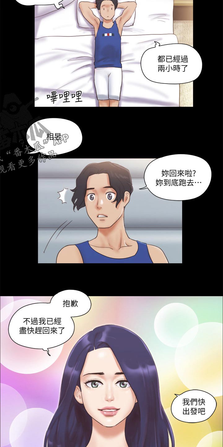 第55章：最后一天20
