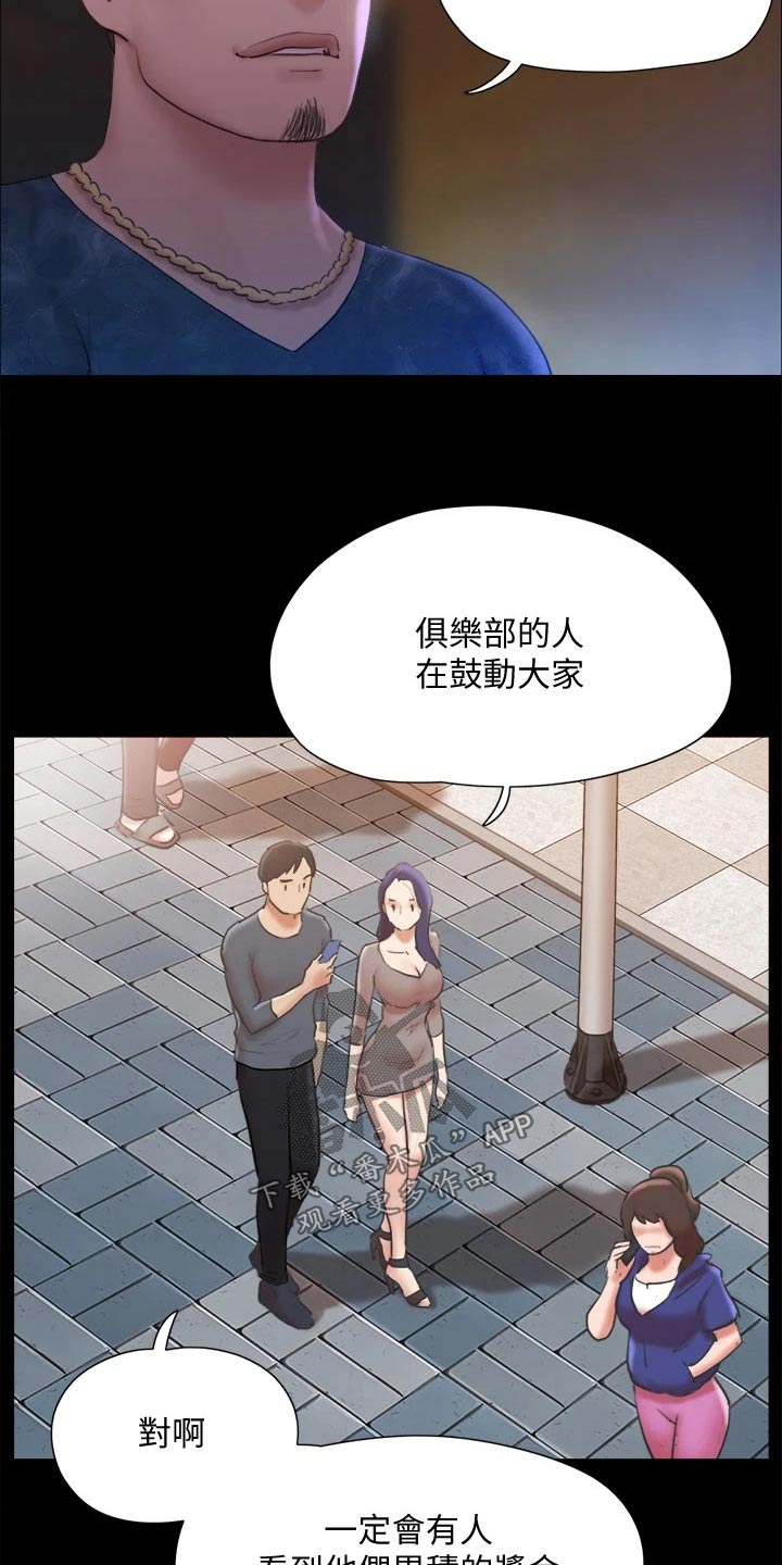 第123章：心有所动16