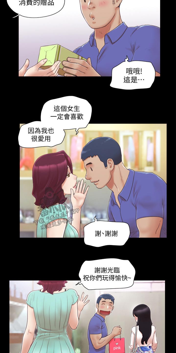 第41章：撇清关系3